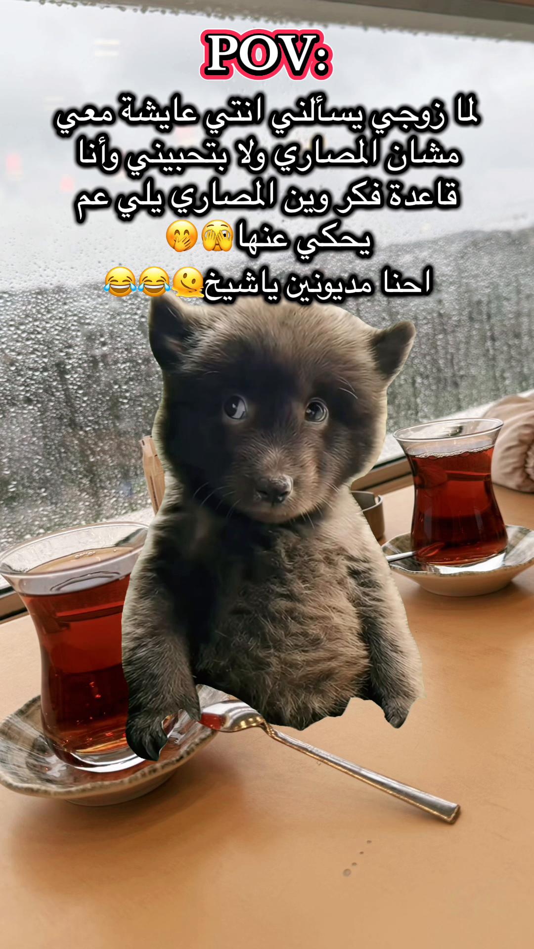 @روتينات أم آية Om Aya