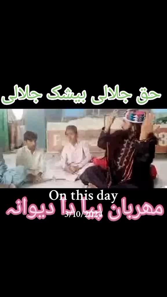 @Sajjad Bhai Haq Jalali