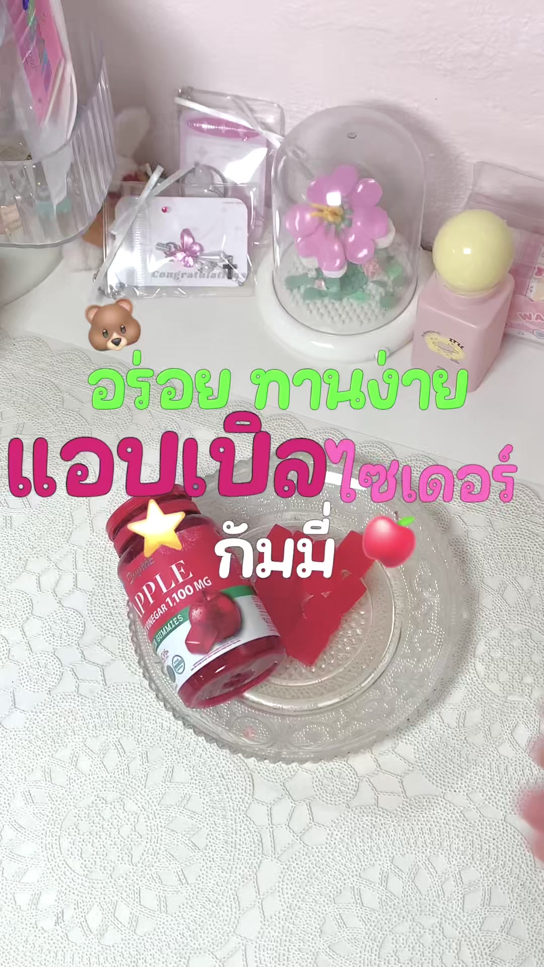 @👒