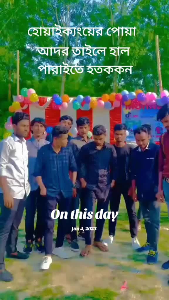 @এম এম ফরিদি6740