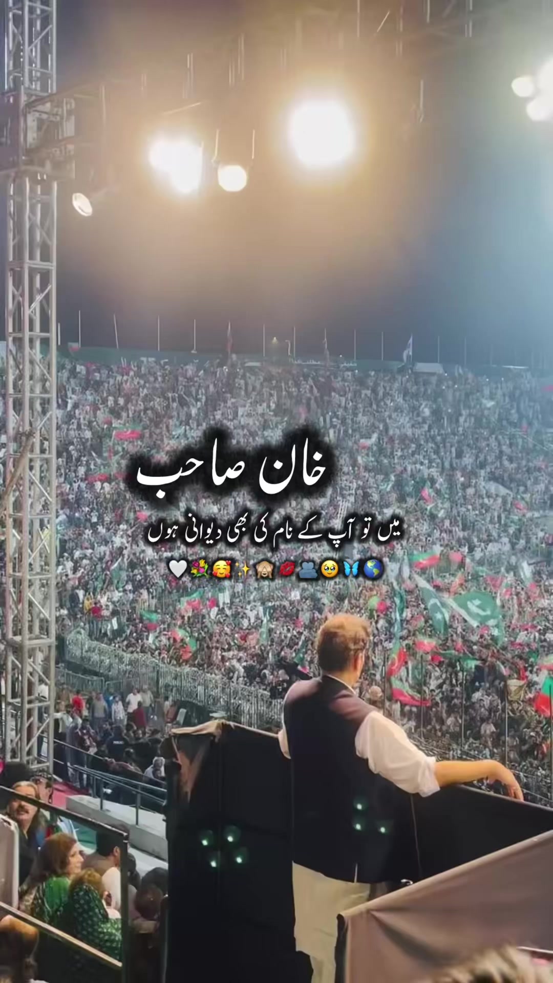 @Imran Khan Ki Deewani