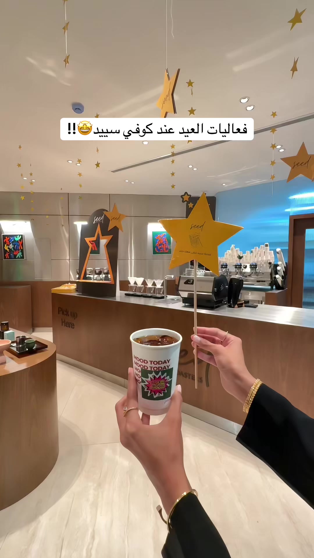 @تغطيات الرياض | SR ⭐️