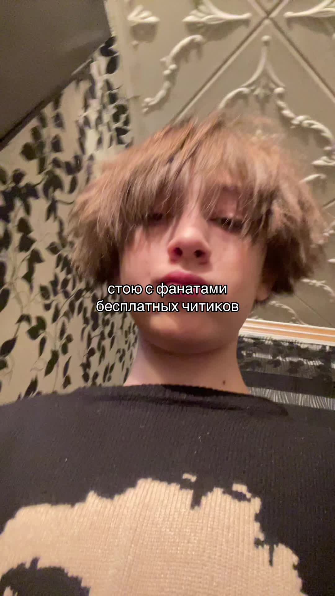 @тгк: neverlezet