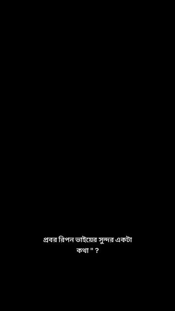 @𝄞⋆⃝💜মিথ্যা হাসি𝄞⋆⃝🙂