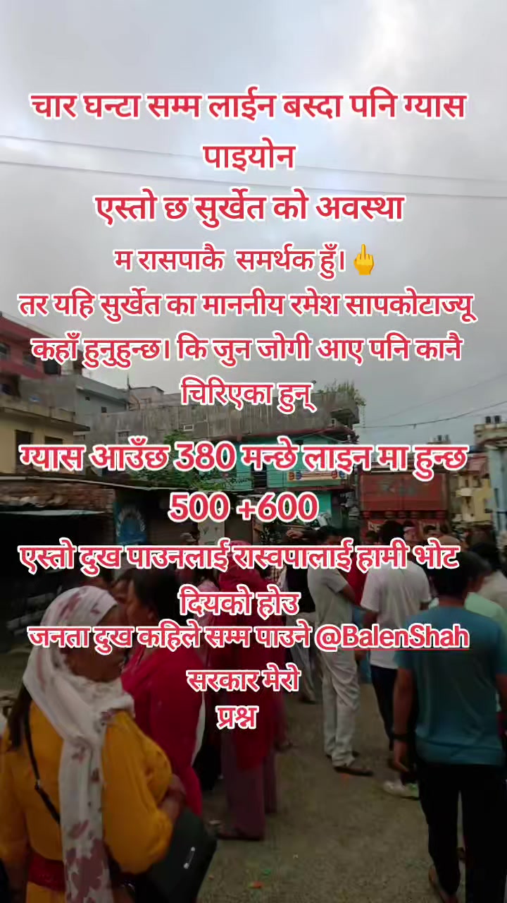 @Mr_पुरन भण्डारी