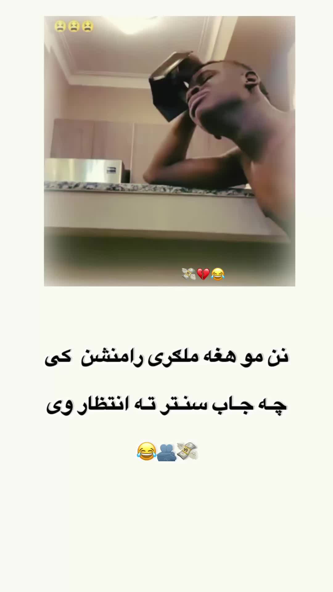 @ب͢ی͢ ر͢ح͢م͢ه͢ ق͢ا͢ض͢ی͢🦅☑