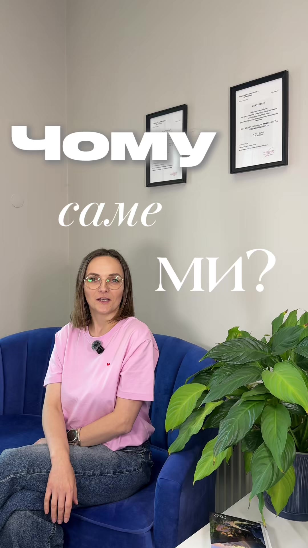 @опікунки_німеччина