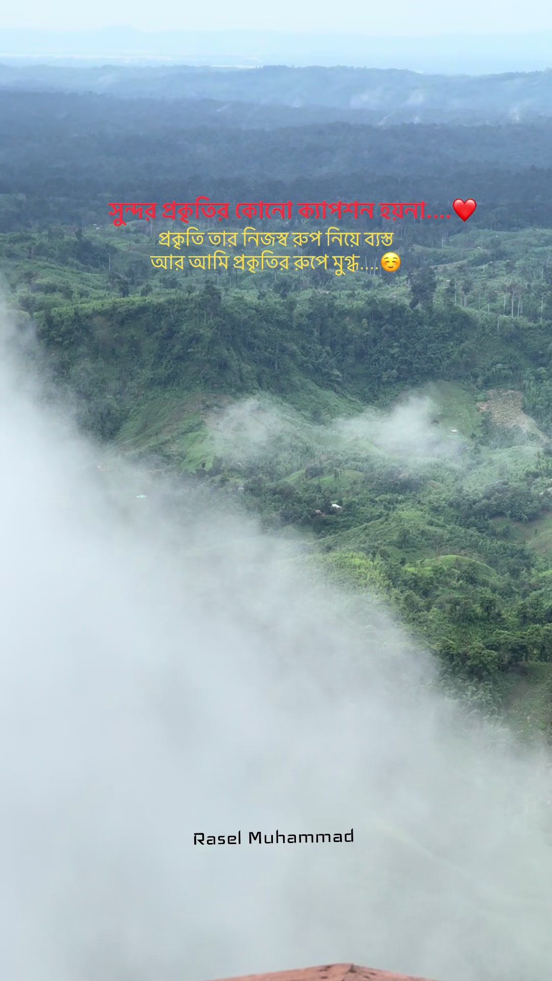 @Rasel Sajek Valley đđī¸