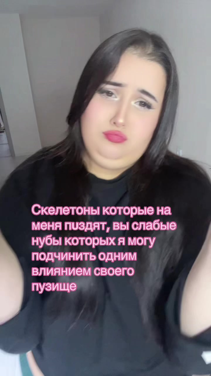 @ТГК зарина балерина