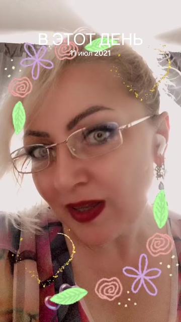 @💝🌸🍀ИРИНА🍀🌸💝