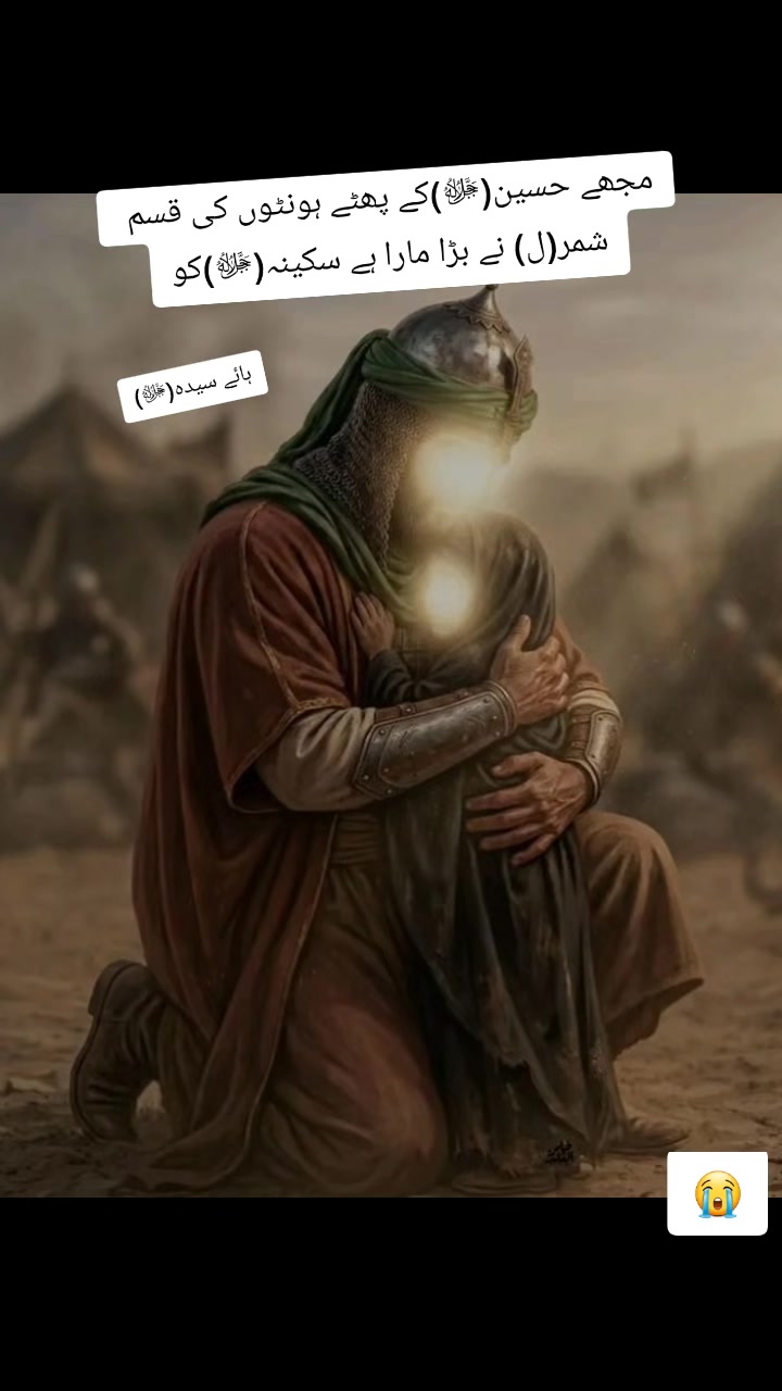 @حق پرست(مرتجز بادشاہ)