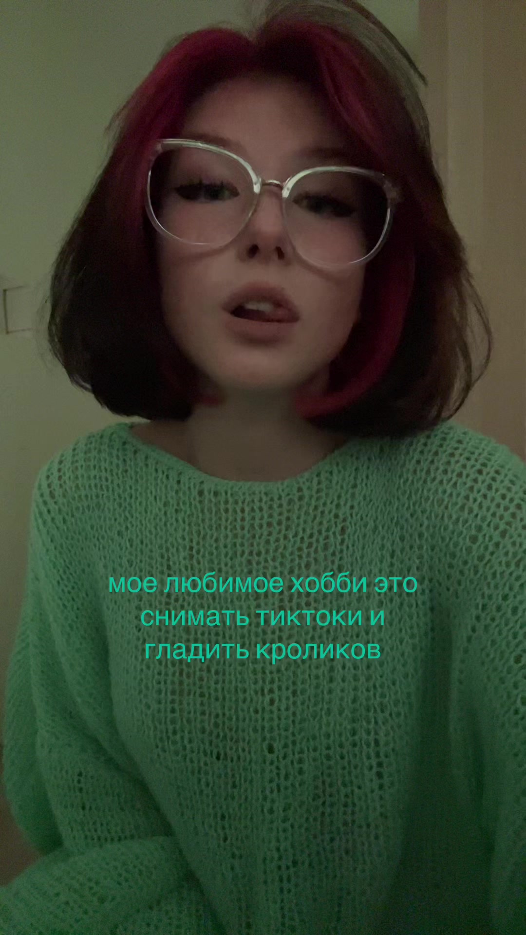 @джоник