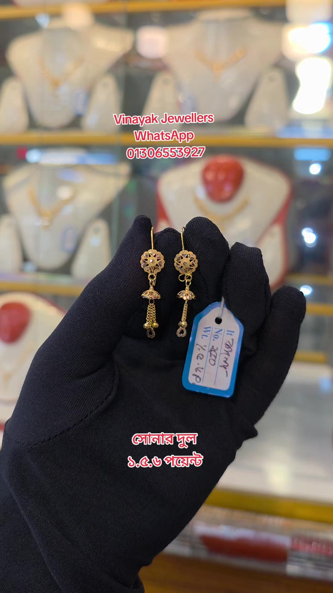@Gold Collection Bd