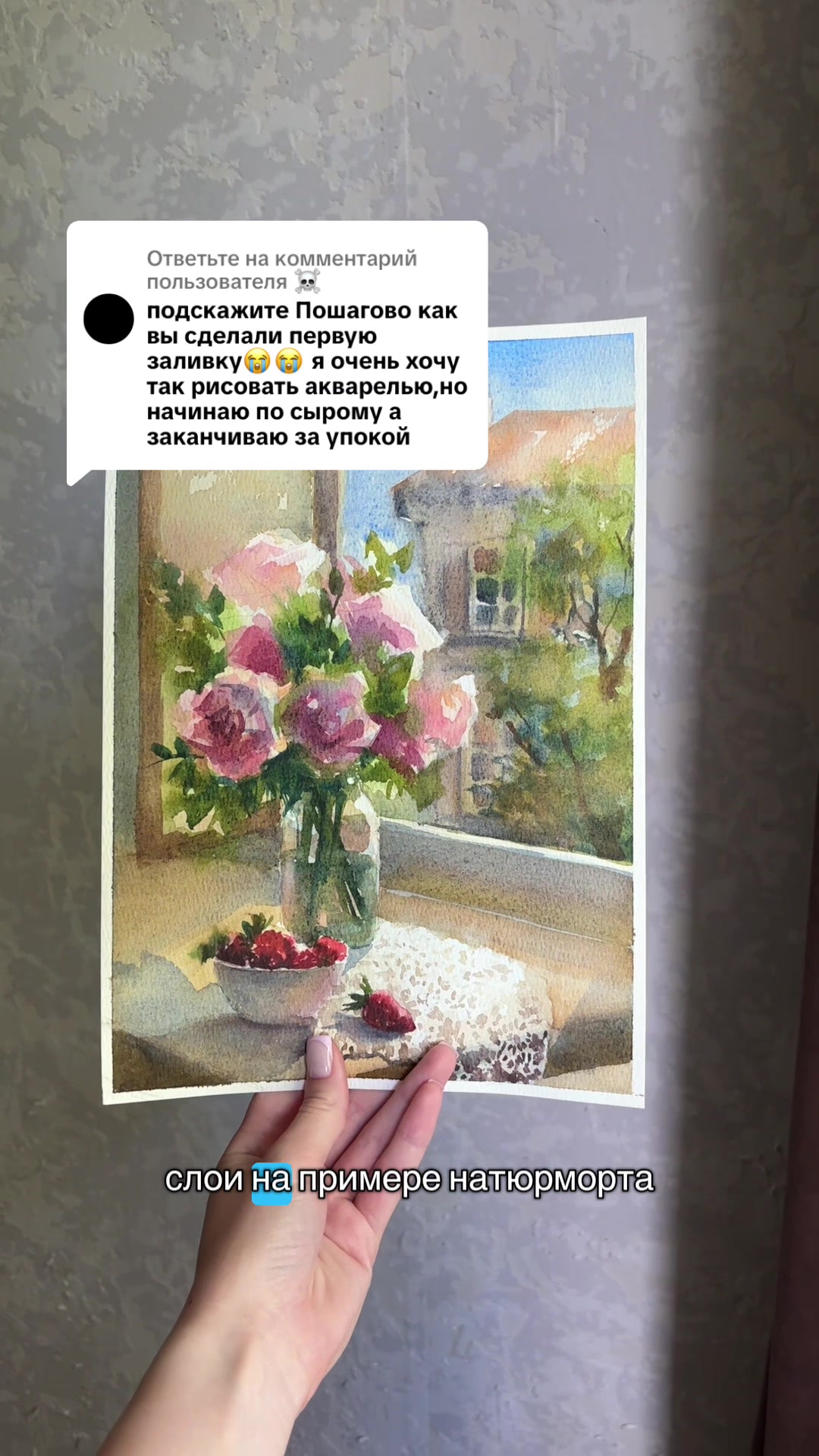 @катриша