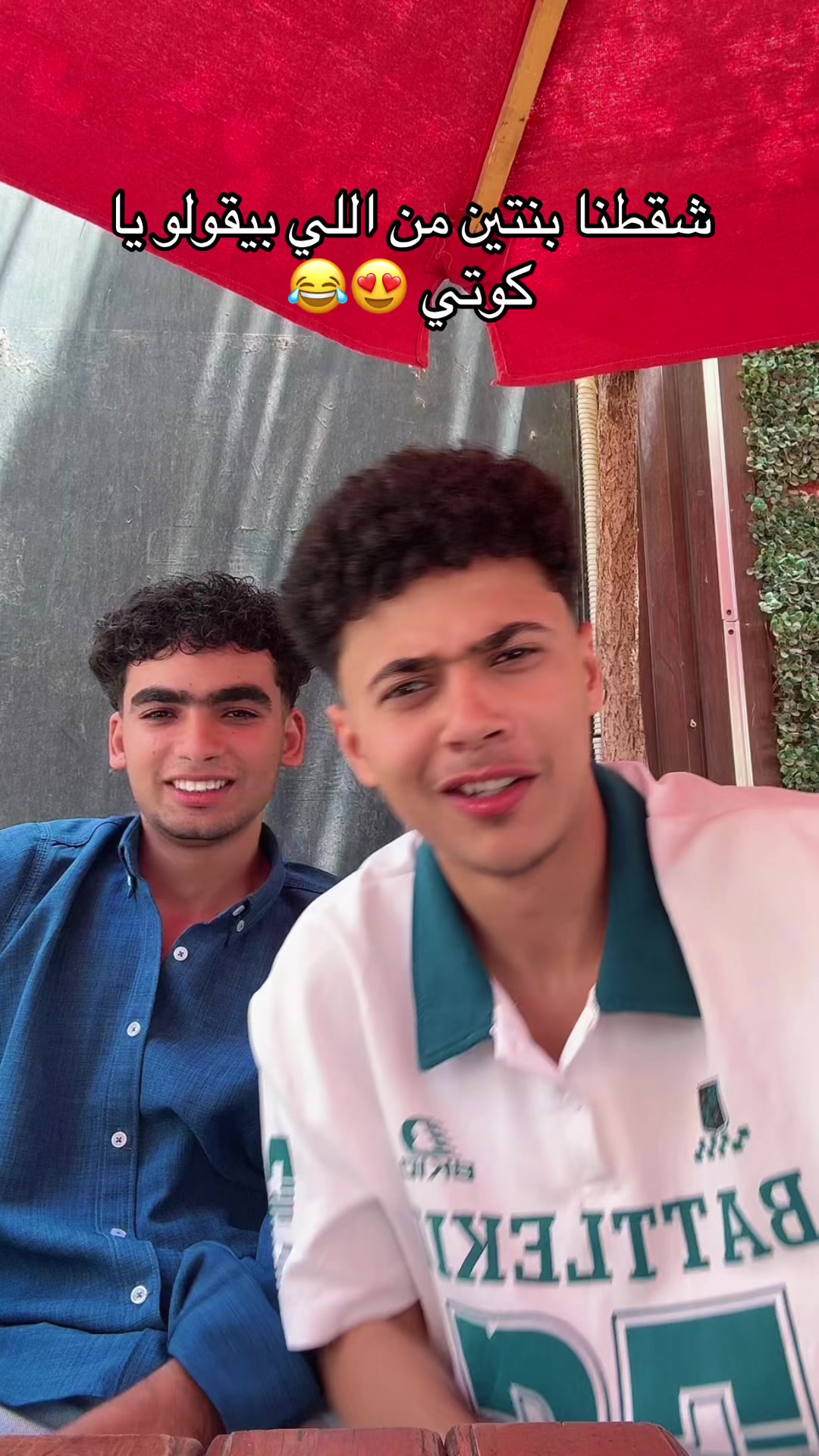 @نُور الدين