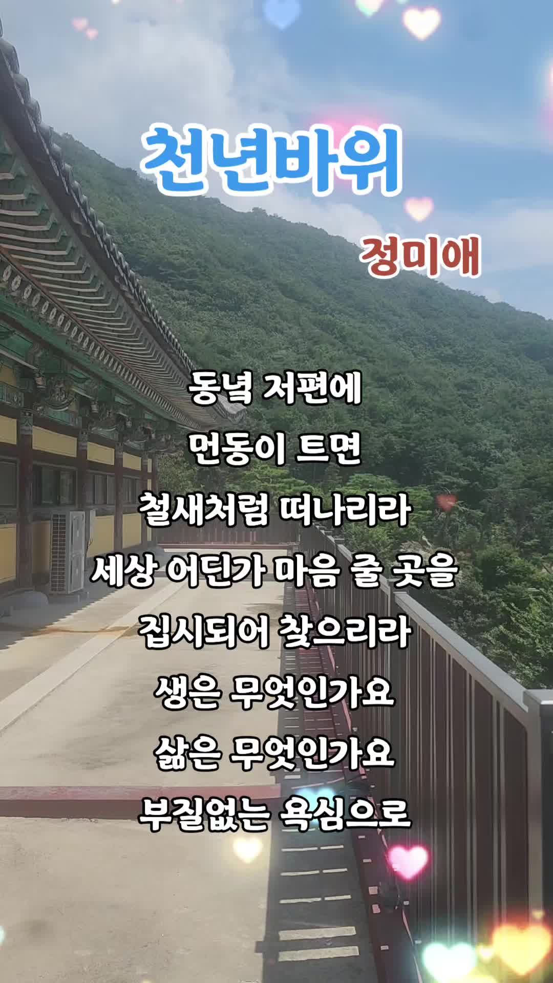 @Bogus.Tv