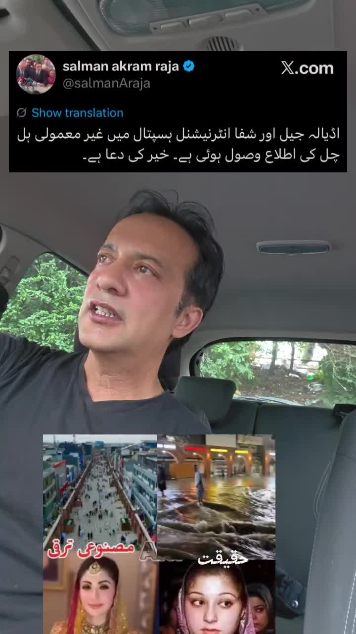@PTIONLY786