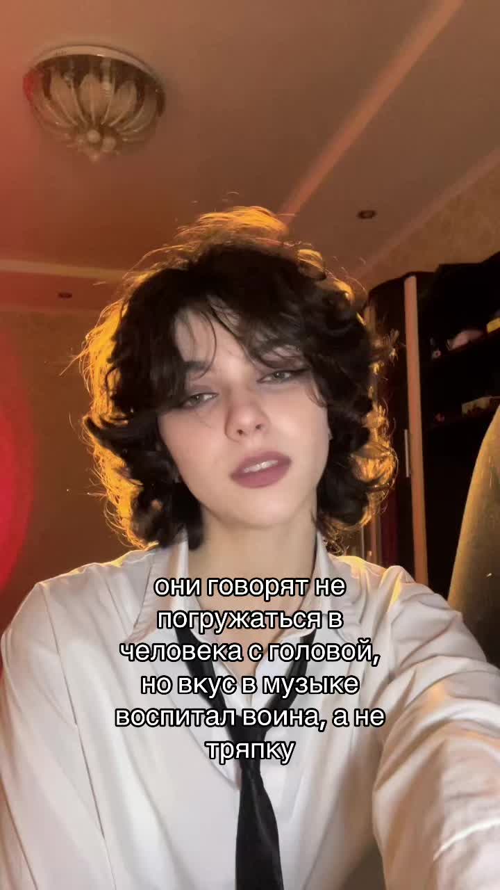 @тишка