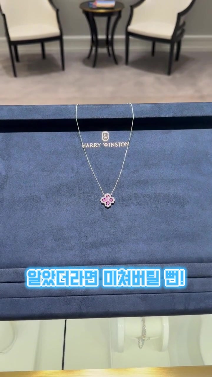 @그녀의 초이스