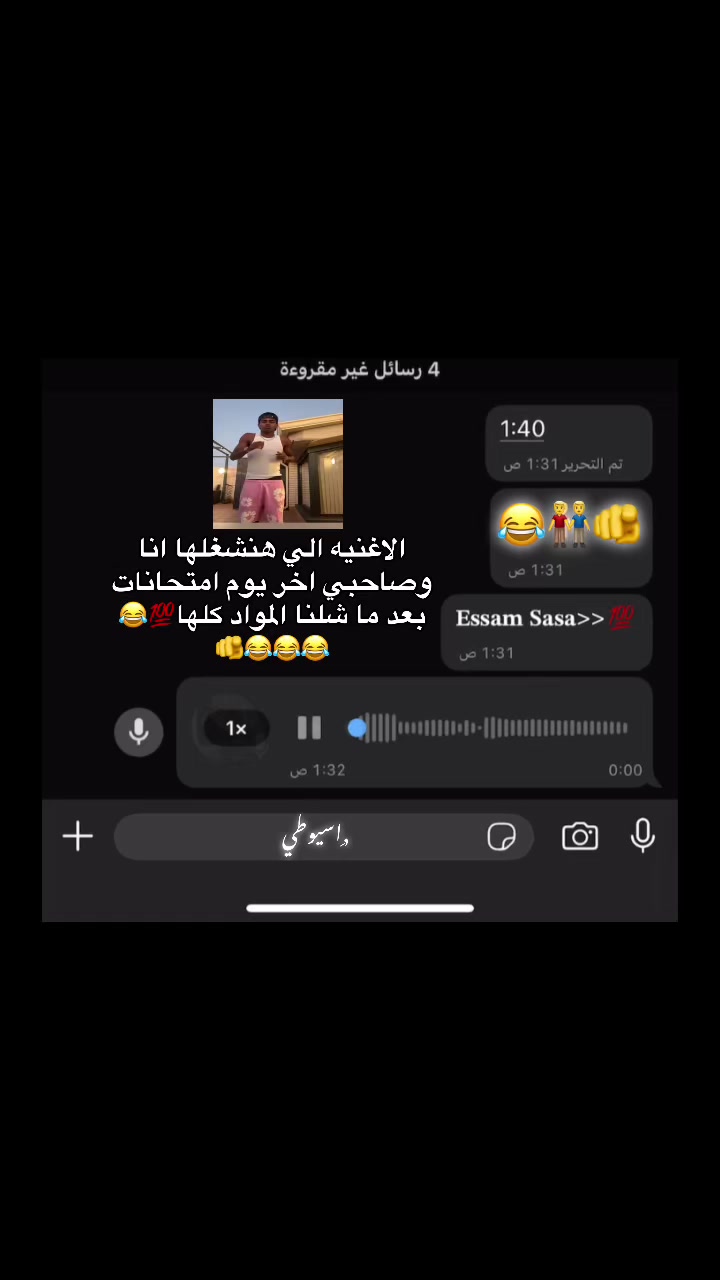 @𝕽𝖔𝖓𝖆𝖑𝖉𝖔🦇•