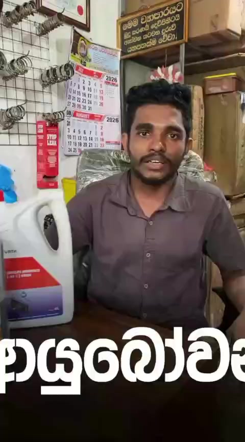 @lanka thilaka💕