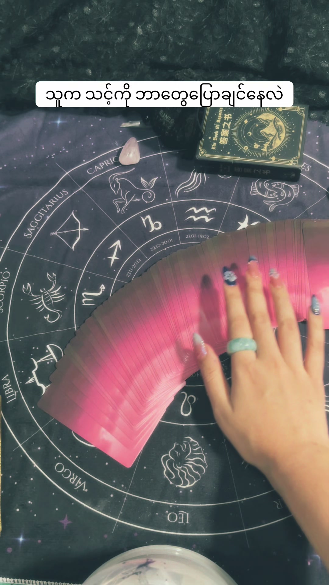 @A🔮