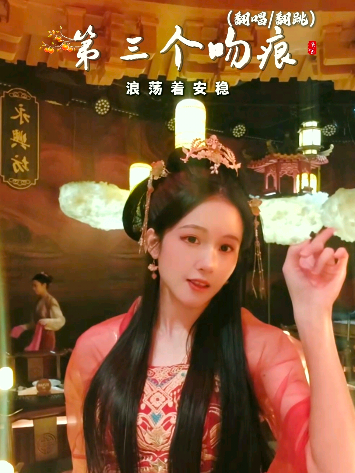 @Jayvin✨雪花在头上❄️