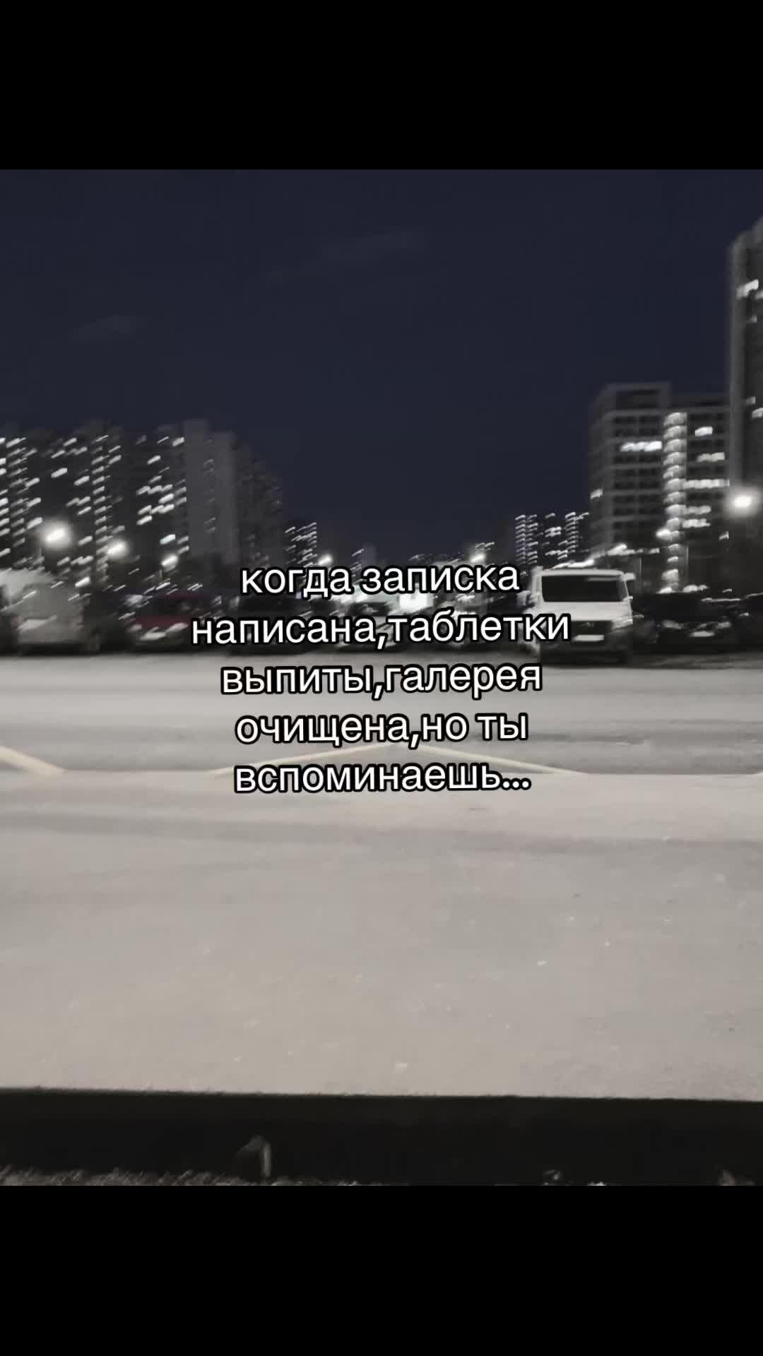 @щп
