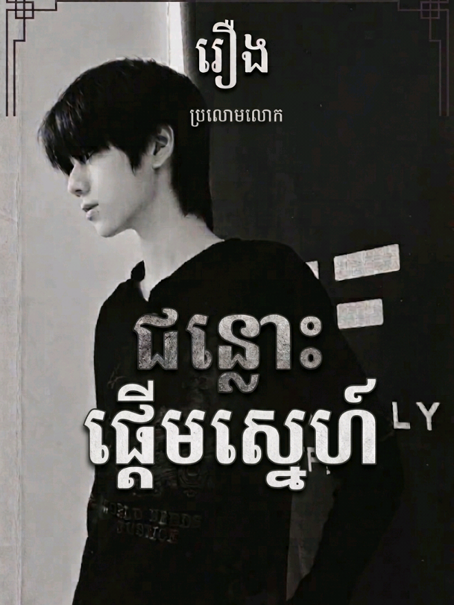 @โ. ๐หเฟ๐ฑ๐ธ๐ป_๐๐ธ๐ฟ๐ฎ๐ต๐๐หโ