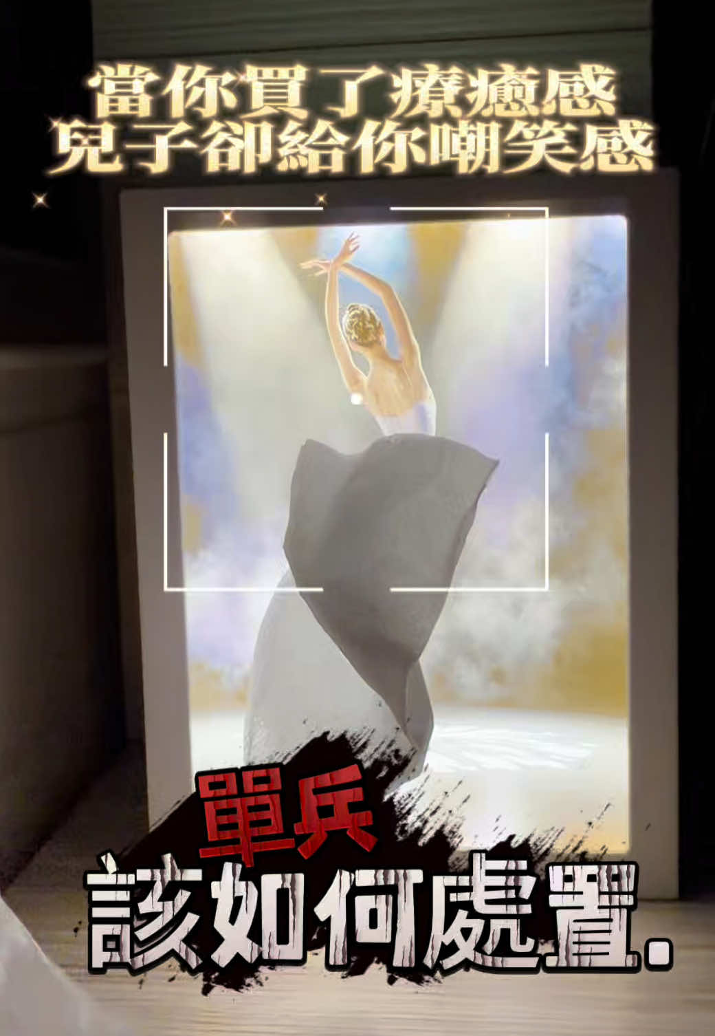 @義消梅子/健康醫美/吳宗憲林志玲林志穎代言電商加盟/微生物