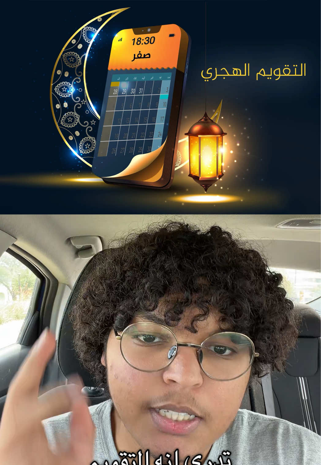 @عبدالرحمن سبارك