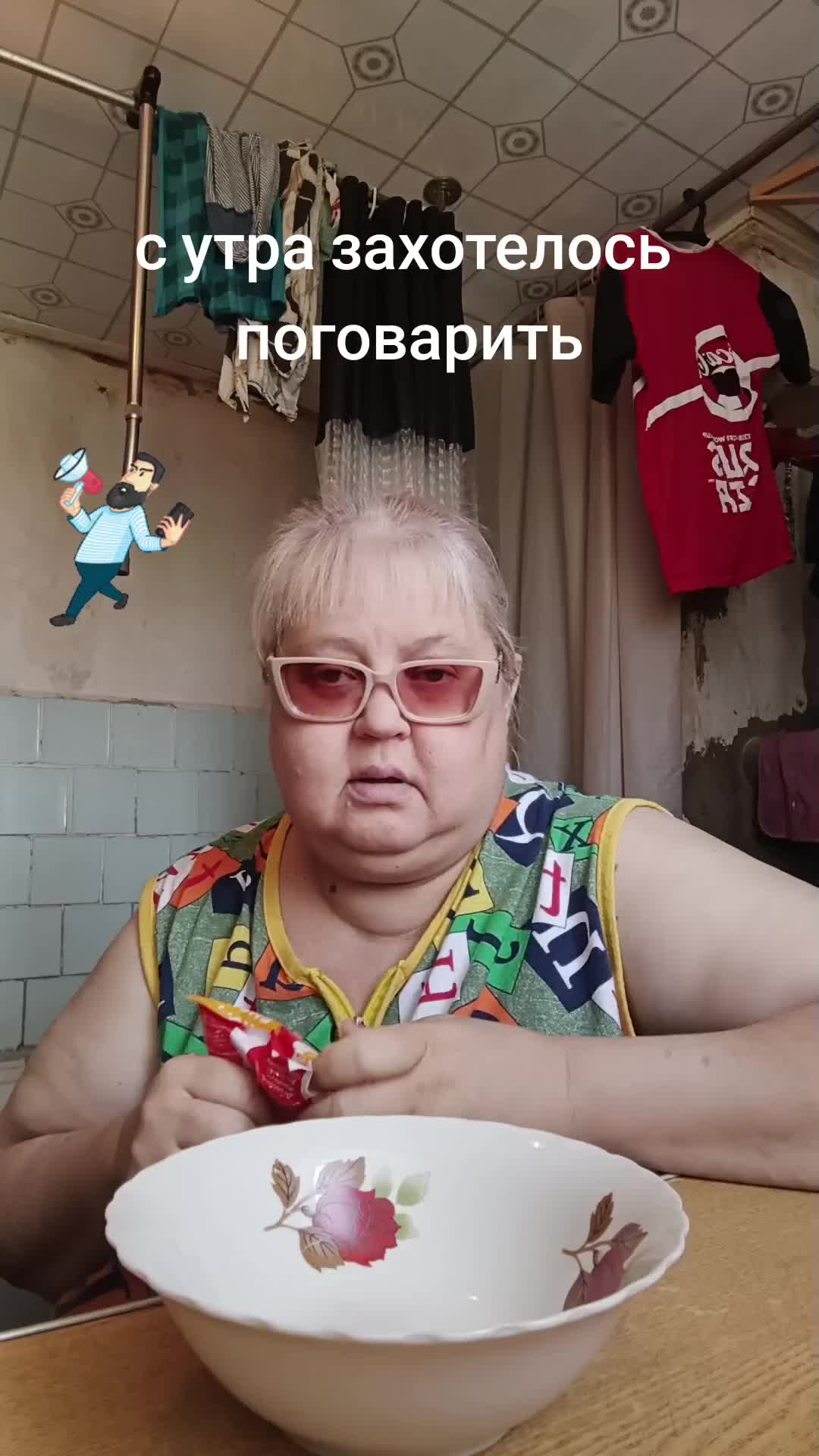 @лоранс