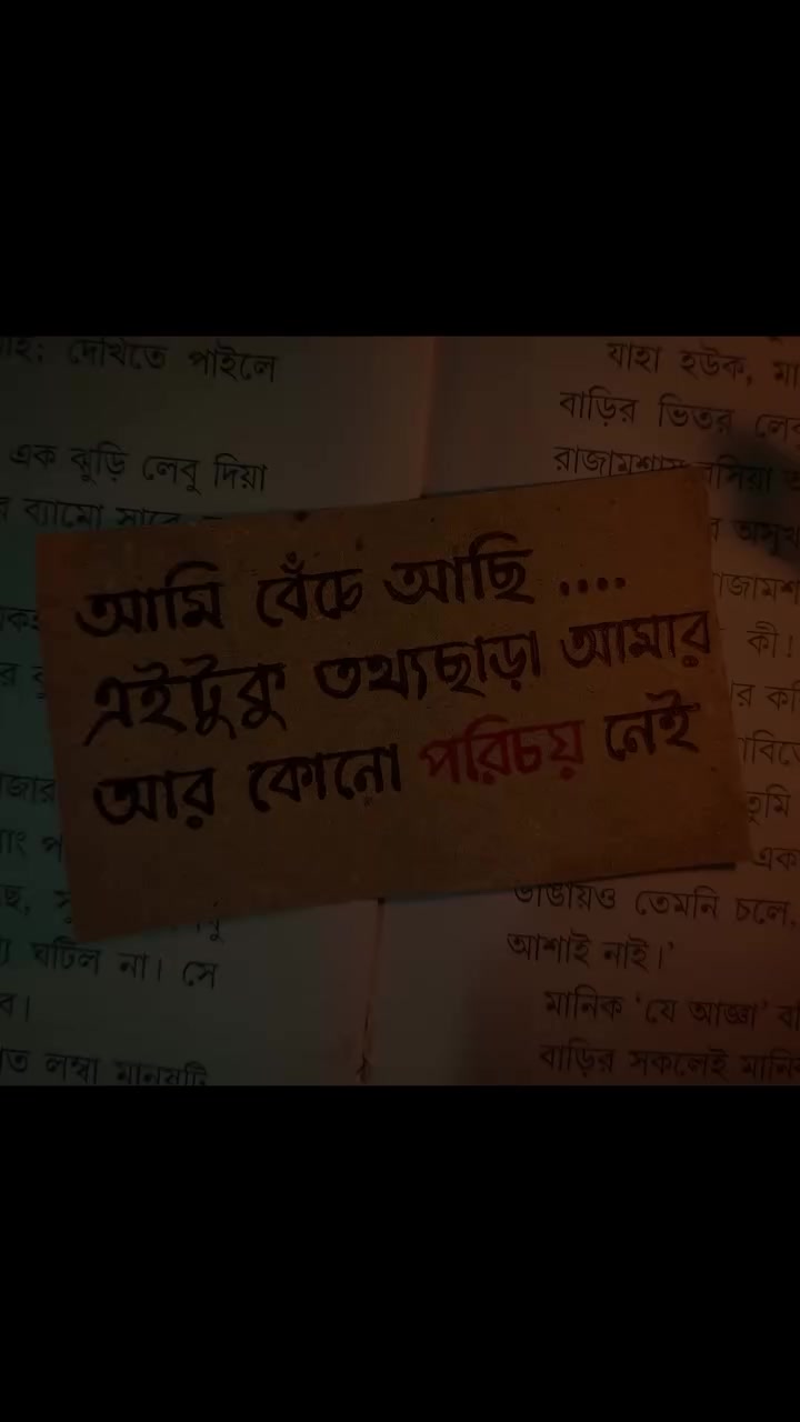@😏😏আনস্মার্ট ক্ষাত🫣🫣