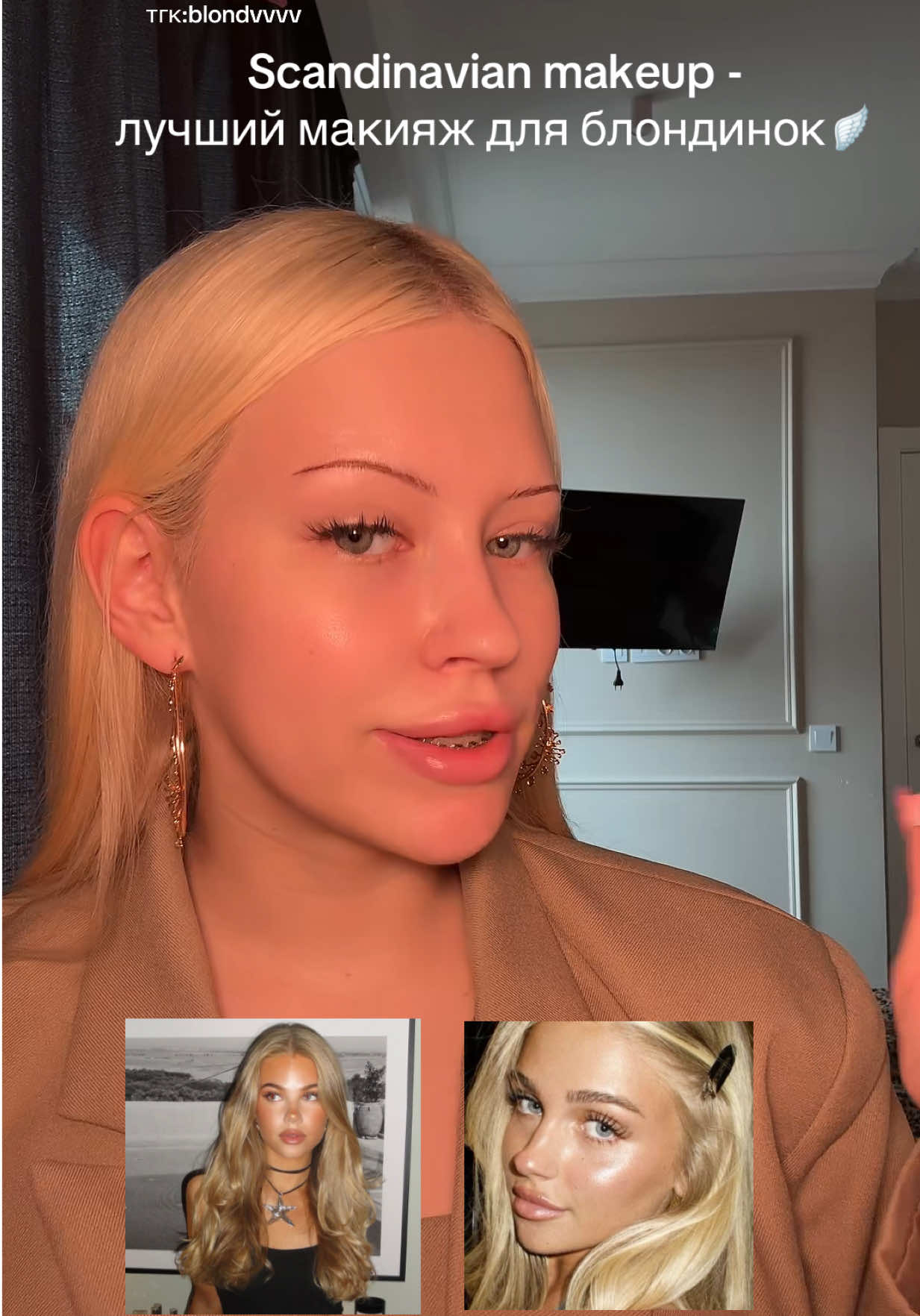 @Тгк:Blondvvvv