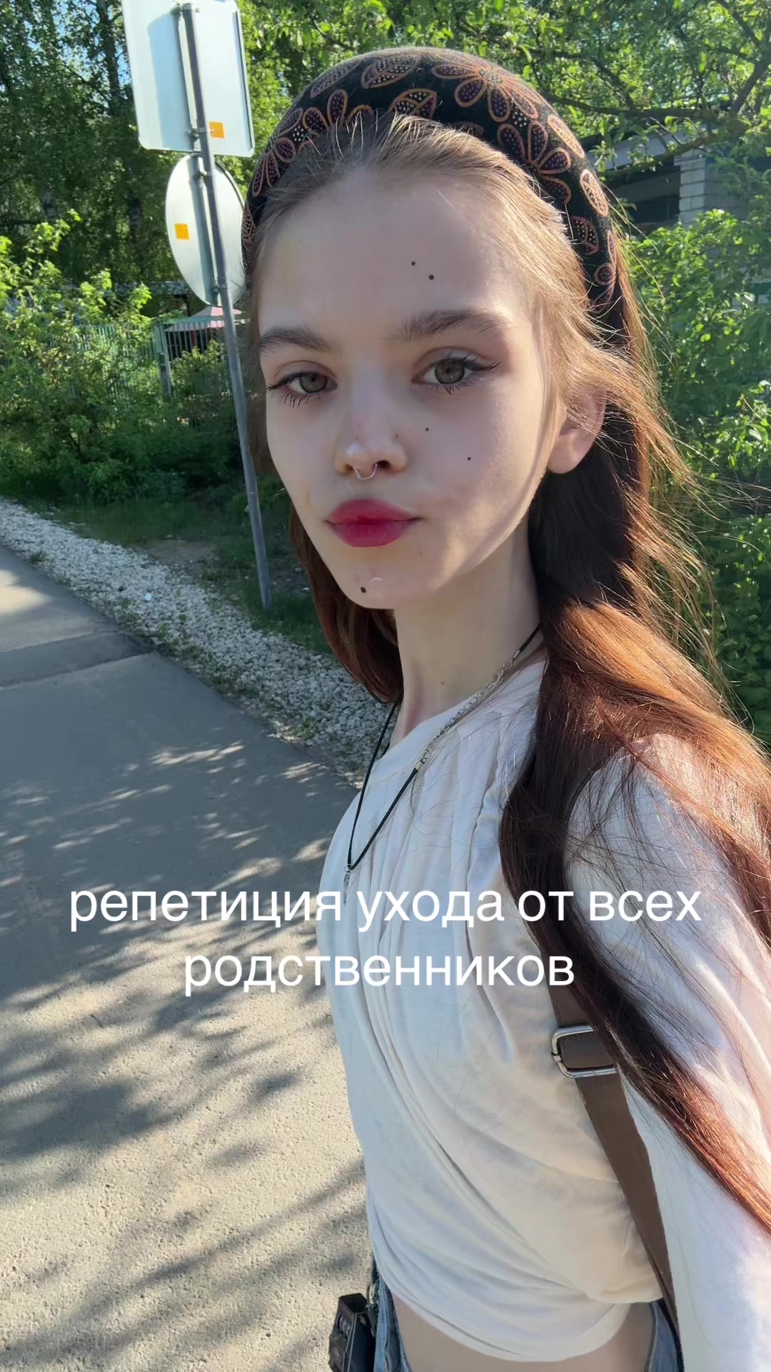 @карица