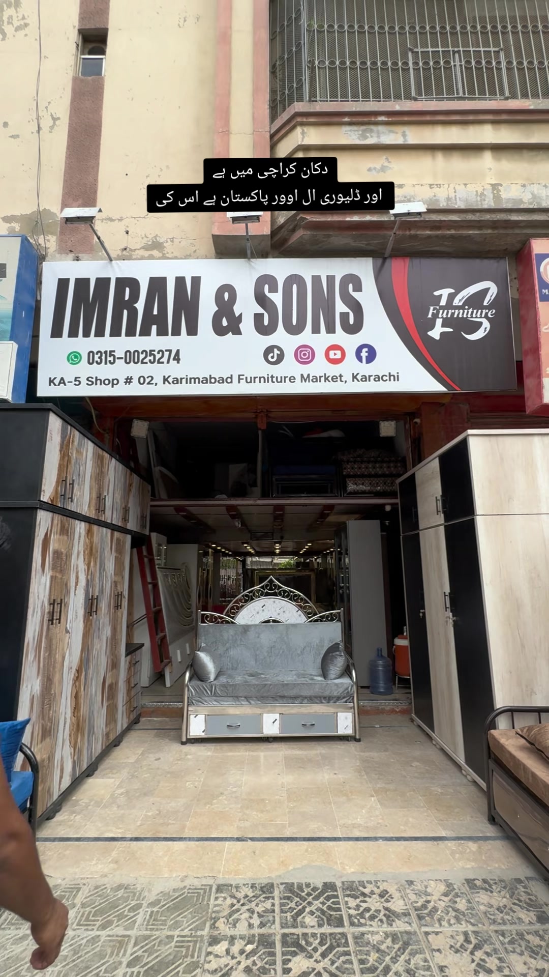 @IMRAN & SONS FURNITURE