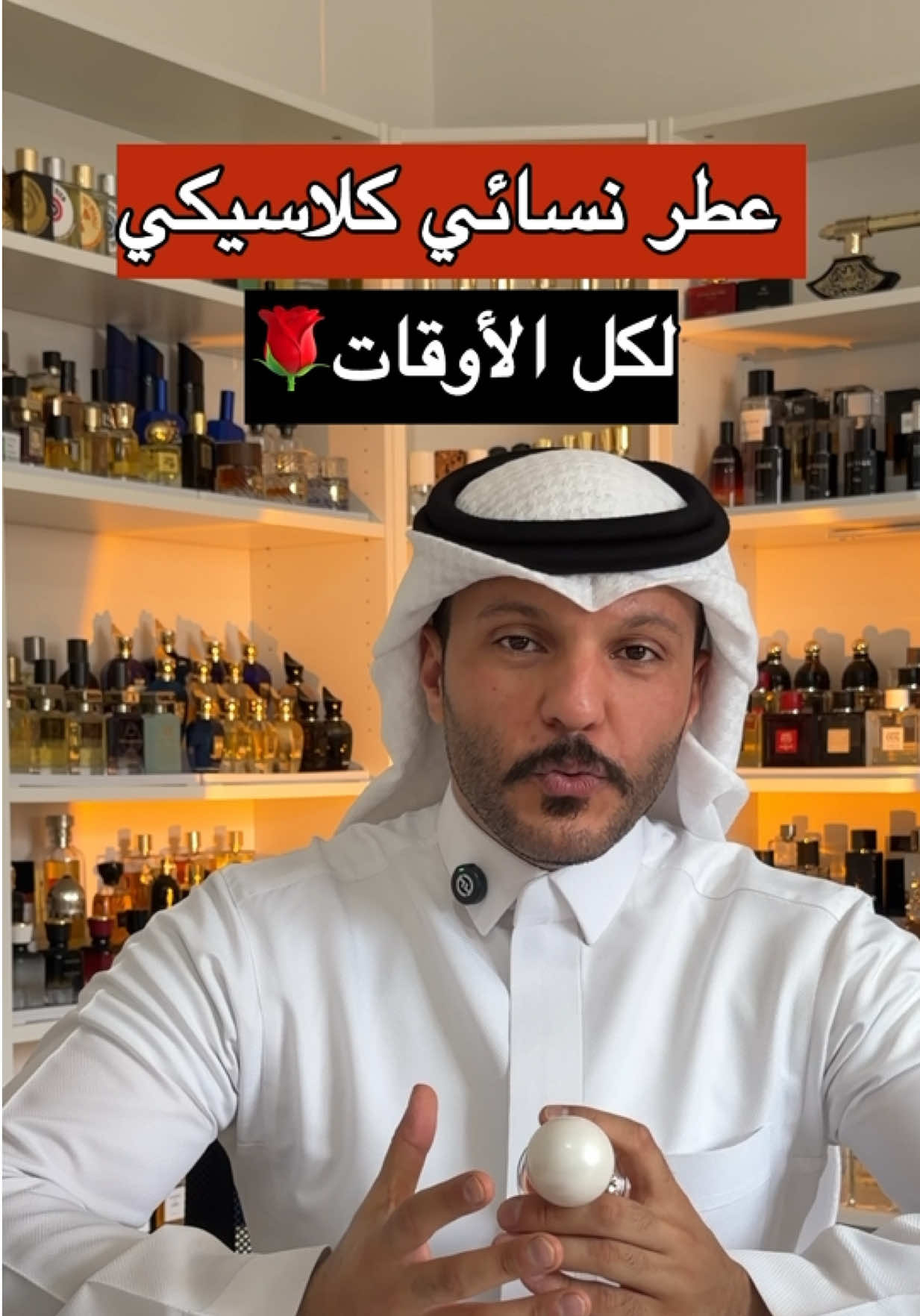 @بويوسف | مكتبة عطور