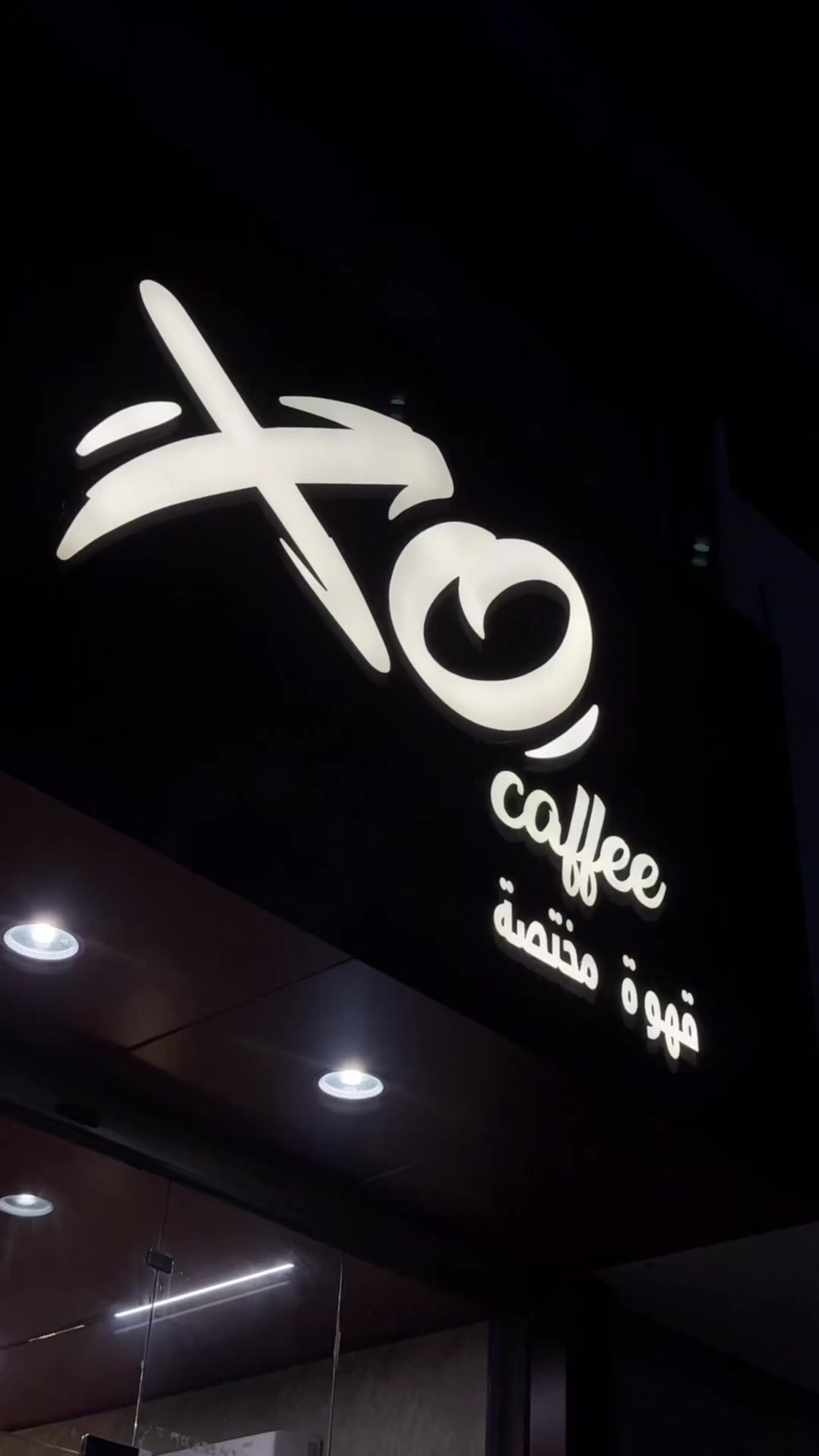 @غصن زيتون