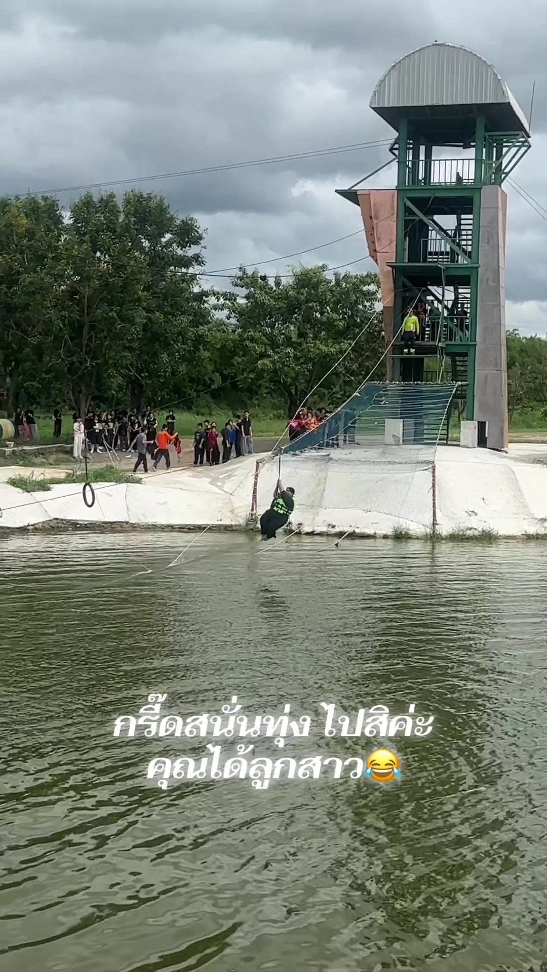 @ครูกังสดาล