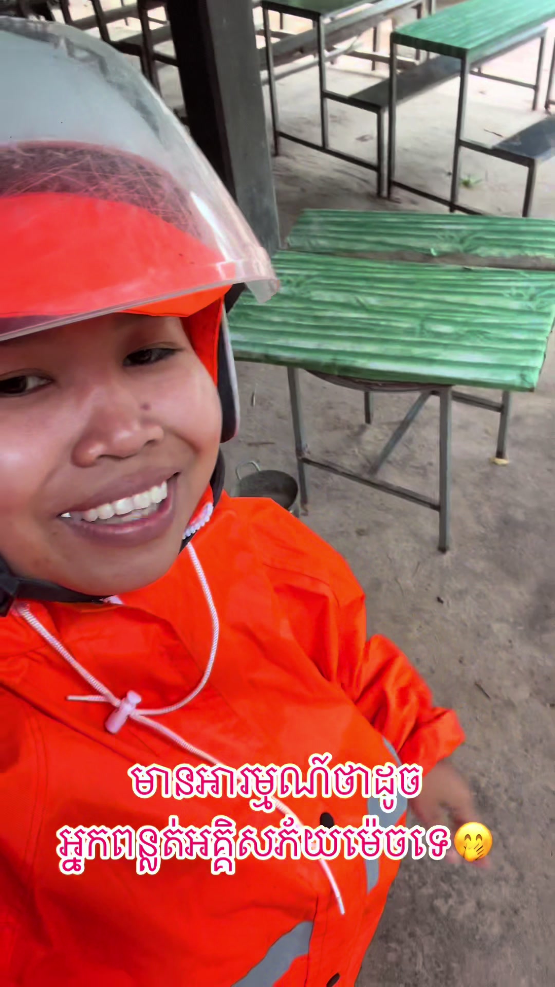 @Sithong-ស៊ីថង