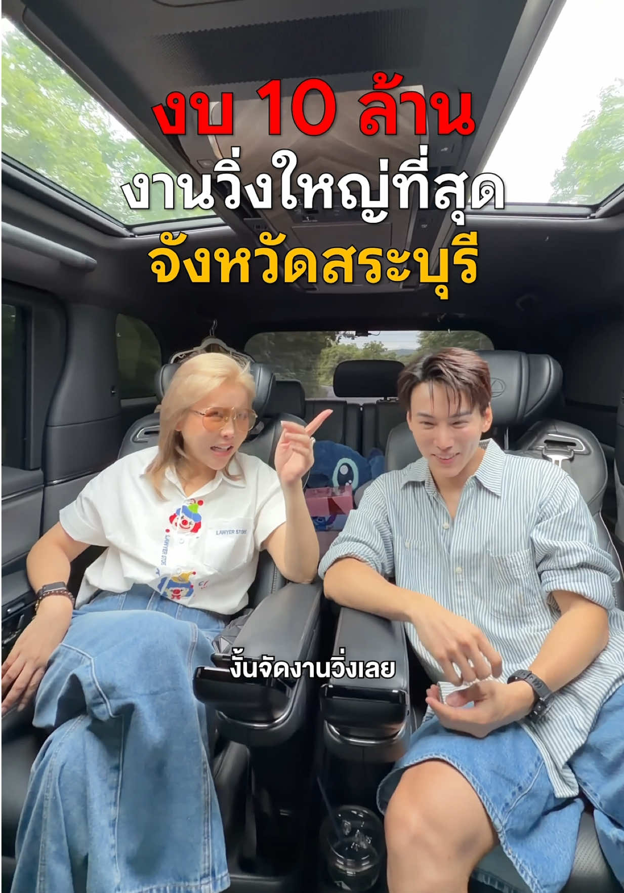 @ฉอฉอ ไปอยู่ไหนมา