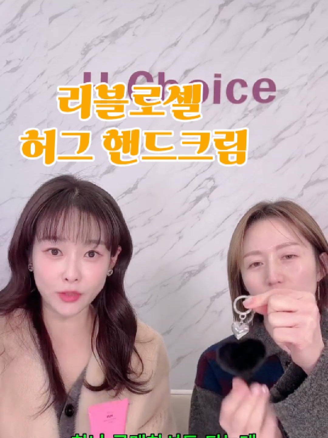 @현영초이스