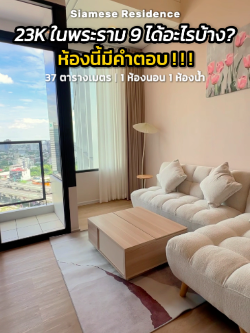 @BKK BIG HOUSEKEEPER
