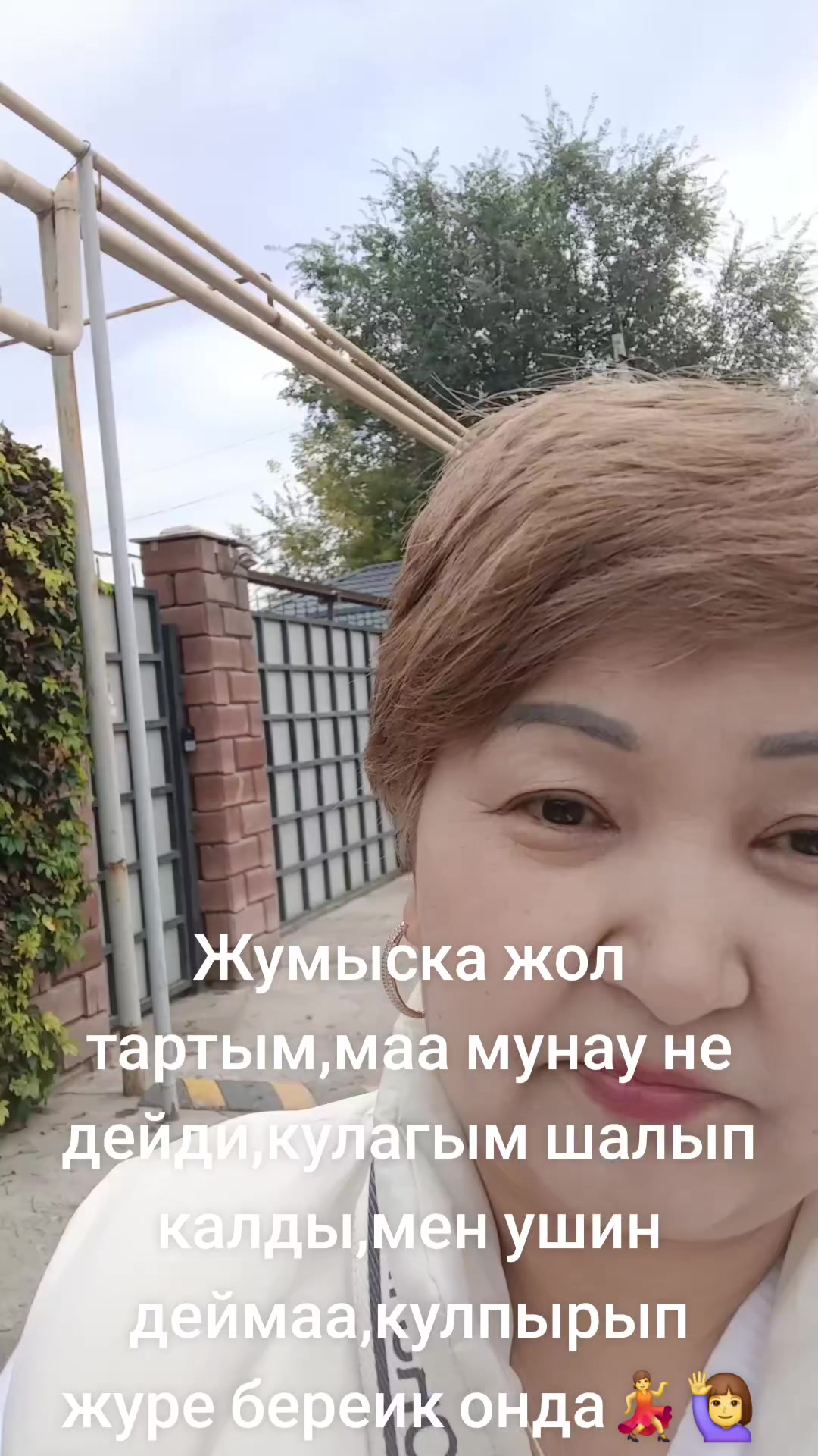 @Майра