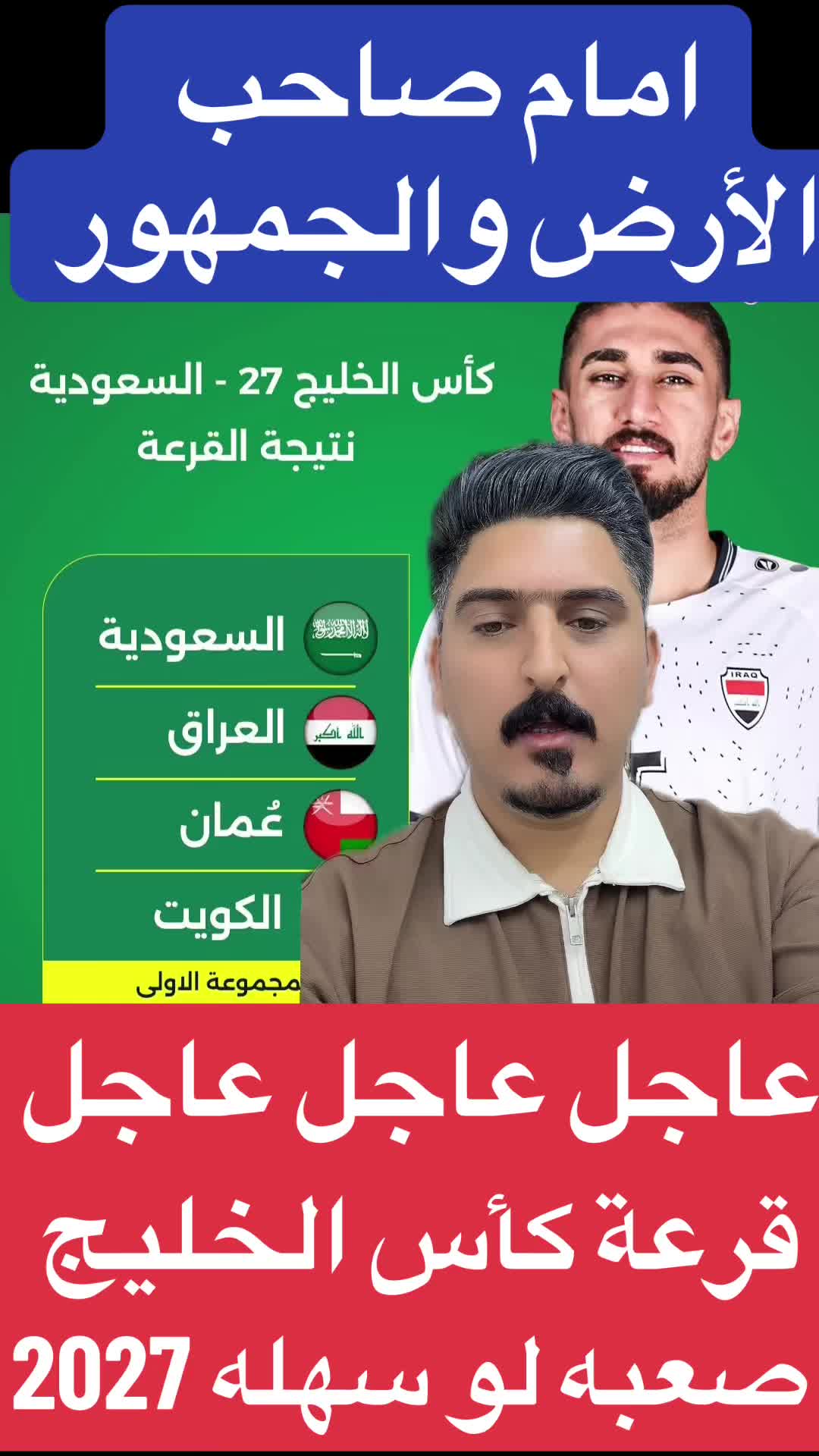 @منوعات استاذ محمد