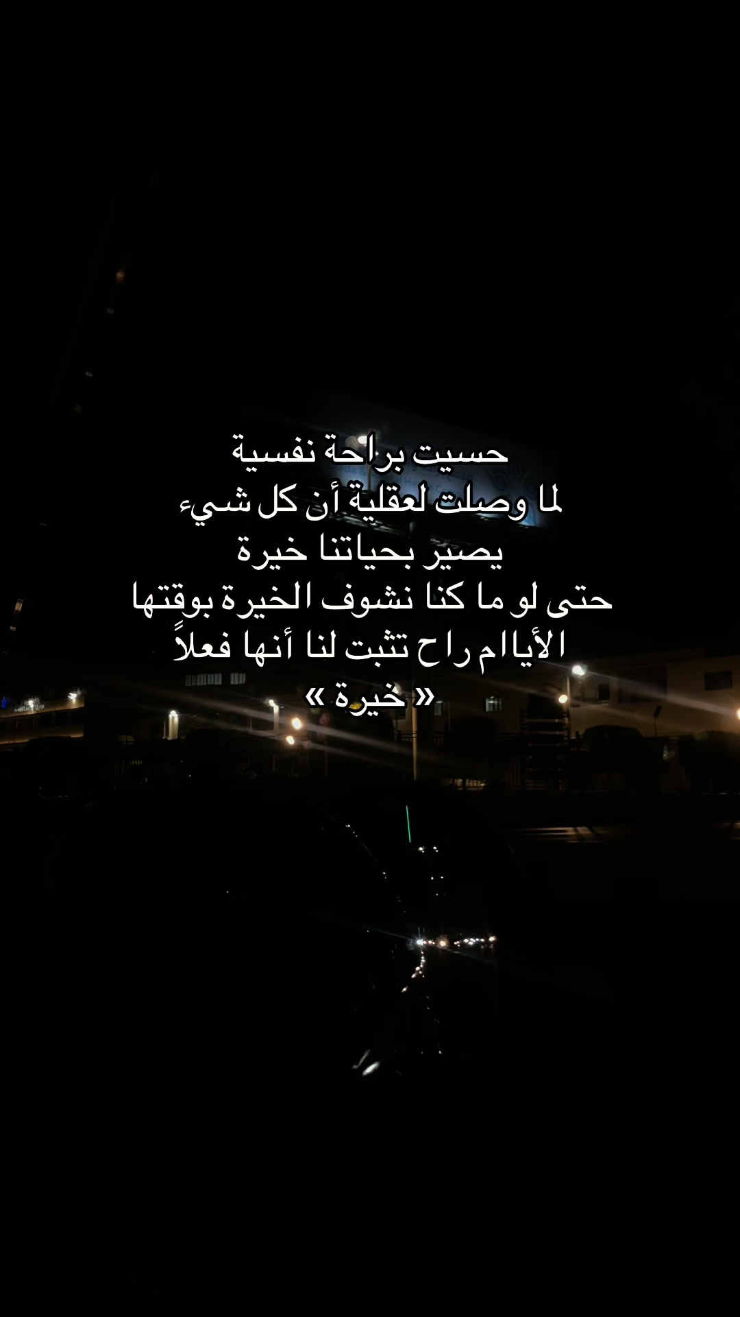 @رِهام 🩵