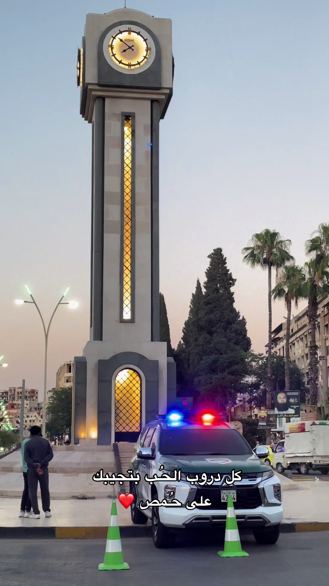 @𝐇𝐨𝐦𝐬𝐢 🇸🇾