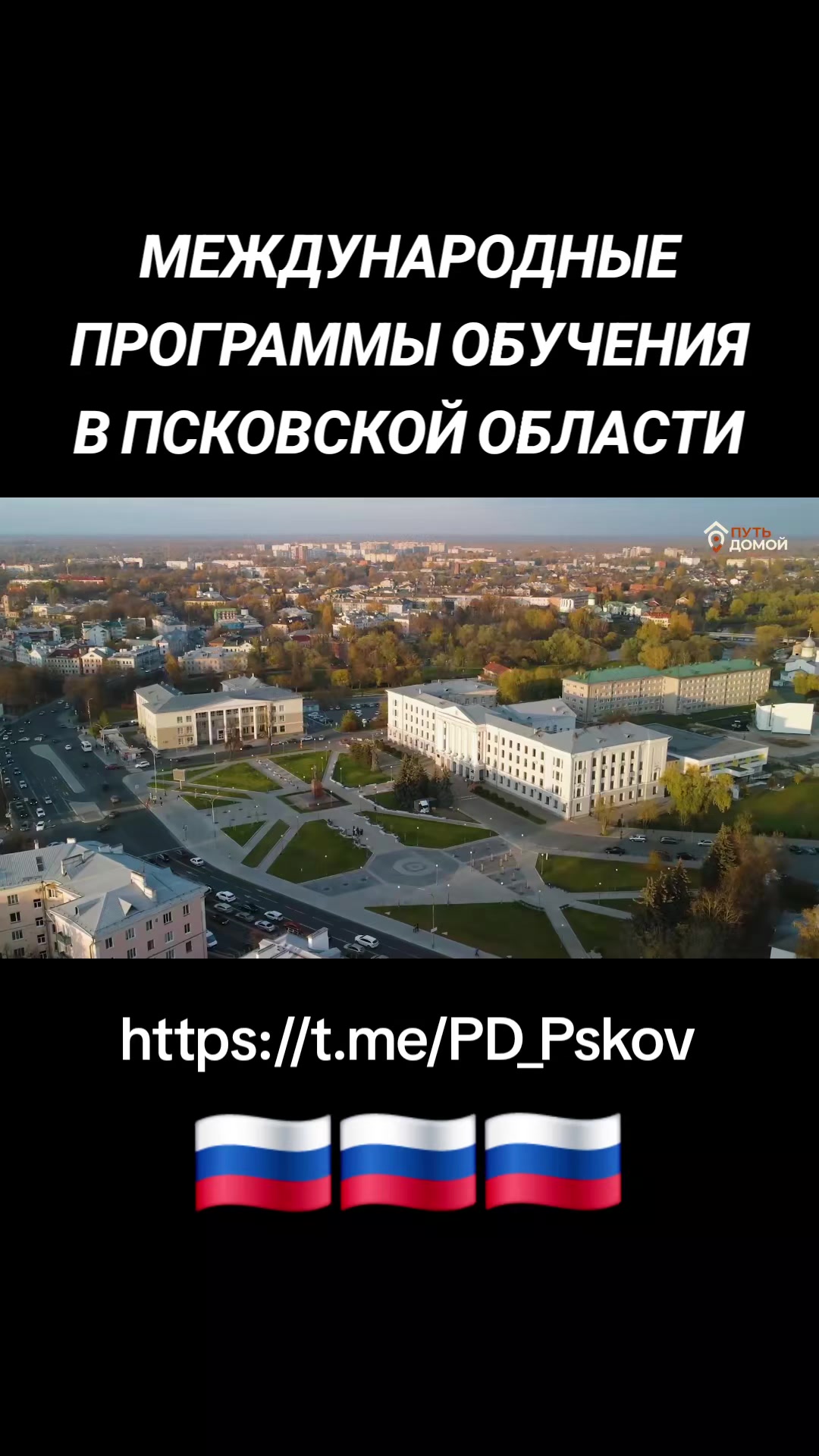 @🇷🇺СМОЛЯНКА - МОЛДОВАНКА🇷🇺
