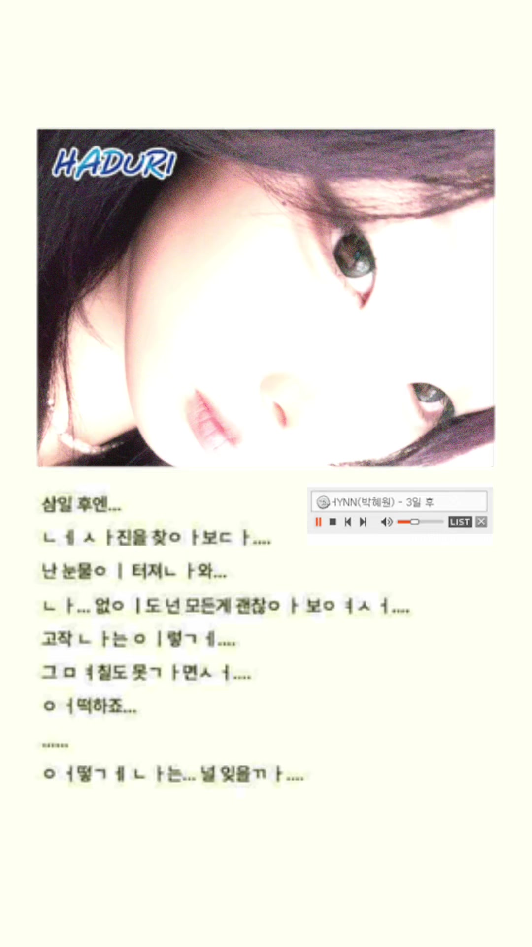 @알수없음