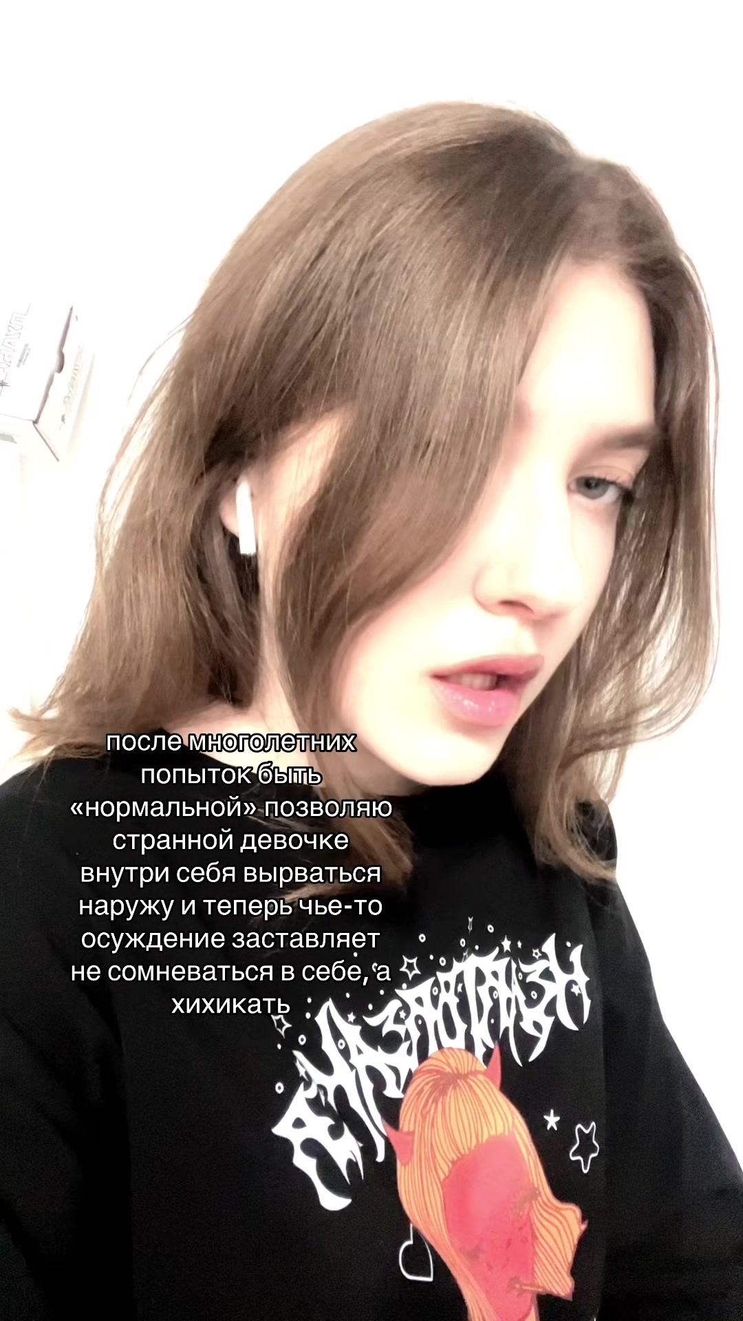 @машуня